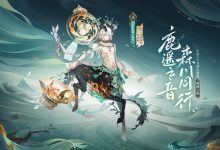 《阴阳师》sp小鹿男爬塔最终阵容推荐攻略-捕鱼中文站