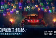 《重生细胞》日服怎么登录详情-捕鱼中文站