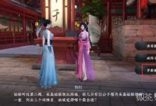 《逆水寒手游》采桑姑娘词牌名哪个最合适详情-捕鱼中文站