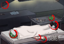 《看你怎么秀》蛙蛙尸间通关攻略分享-捕鱼中文站