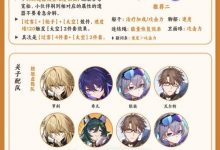 《崩坏星穹铁道》罗刹一图流培养攻略分享-捕鱼中文站