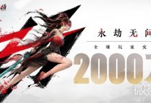 《永劫无间》老玩家专享转免福利有什么用-捕鱼中文站