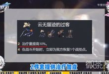 《崩坏星穹铁道》罗刹定位与平民培养讲解攻略-捕鱼中文站