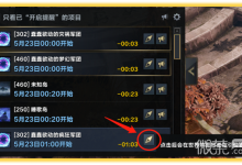 《命运方舟》混沌之门怎么打攻略-捕鱼中文站