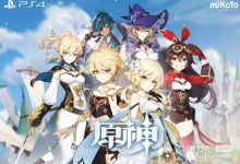《原神》和水之幻形捉迷藏任务完成攻略一览-捕鱼中文站