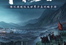 《鸿图之下》日服连接错误是什么原因详情-捕鱼中文站