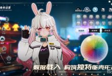 《幻塔》港服服务器登陆失败解决办法详情-捕鱼中文站