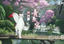 《逆水寒手游》1.1.2版本新皮肤详情-捕鱼中文站