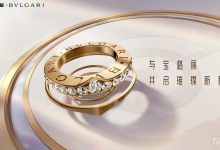《王者荣耀》宝格丽联动发布会举行时间一览-捕鱼中文站