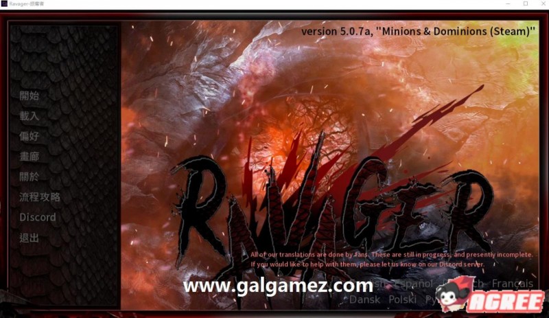 【欧美SLG/中文/动态】巨龙掠夺者：Ravager Ver5.07 官方中文版+全CG【大更新/4G/百度]