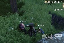 《逆水寒手游》邻里有情任务攻略​一览-捕鱼中文站