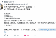 真的假的？那个知名的大乱交系列要复活了？-捕鱼中文站