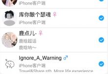 微博一键私信引流软件  真粉丝-捕鱼中文站