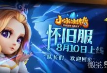 小冰冰传奇怀旧服退出公会方法攻略-捕鱼中文站