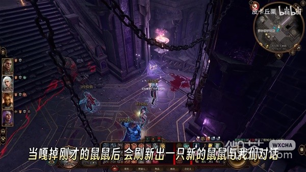 《博德之门3》隐藏支线最后的暗夜法官攻略分享