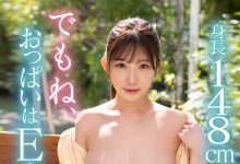 木村好乃美出道作品番号及封面，木村好乃美个人简介-捕鱼中文站