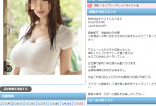 安齋らら(安斋拉拉)、今天出勤服务寻芳客！？-捕鱼中文站