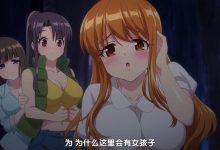 满足读者的需求,果然还是要靠銫图吧?-捕鱼中文站