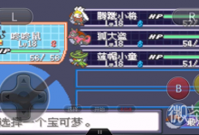 《口袋妖怪究极绿宝石5.5》疯子模式卡纳兹岩石道馆攻略分享-捕鱼中文站