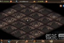 《烟雨江湖》千机遗迹前置任务攻略详解-捕鱼中文站
