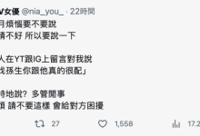 不要将我和孙生配对!Nia:多管闲事!-捕鱼中文站