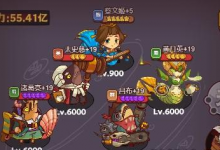 《咸鱼之王》美食评委怎么打攻略-捕鱼中文站