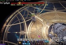 《命运方舟》蓝督军职业详细玩法教学攻略-捕鱼中文站