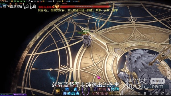 《命运方舟》蓝督军职业详细玩法教学攻略