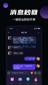 [精品软件/交友/恋爱课程]【叮咚交友】+【约会鬼才 恋爱智慧课】遇见同城心仪的他/她！从此脱单，开始你的甜蜜爱恋