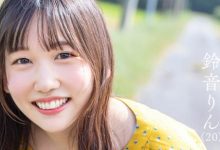 铃音りん(铃音铃，Suzune-Rin)作品STARS-536介绍及封面预览-捕鱼中文站