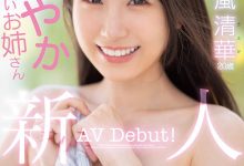 五十岚清华(Igarashi-Kiyoka)作品MIDV-095介绍及封面预览-捕鱼中文站