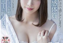 高嶋桜(高嶋樱，Takashima-Sakura)作品SDNM-343介绍及封面预览-捕鱼中文站