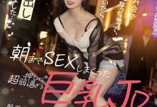 朝田ひまり(朝田日葵,Asada-Himari)作品STARS-633介绍及封面预览-捕鱼中文站