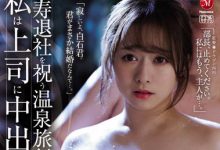 天音まひな(天音真比奈，Amane-Mahina)作品JUL-998介绍及封面预览-捕鱼中文站