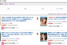 清原みゆう(清原美优)最新作品SSIS-867介绍及封面预览-捕鱼中文站