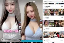 TikTok国际版v30.6.4  不拔卡/解锁区域限制-捕鱼中文站
