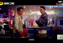 《大湾仔的夜》终于收官:满满叙述着温暖的人情味-捕鱼中文站