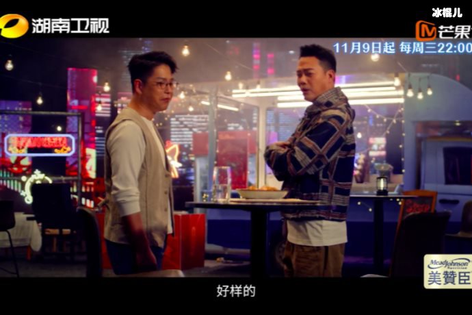 《大湾仔的夜》终于收官:满满叙述着温暖的人情味