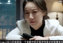 都挺好吴非为什么不离婚?网友:难道她舍不得?-捕鱼中文站