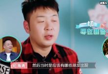 杜海涛减肥成功,变身韩国欧巴沈梦辰眼光不一般!-捕鱼中文站