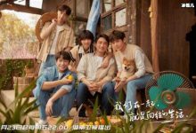 《向往的生活》不停打码,不但包含未赞助产品还有何老师的物品!-捕鱼中文站