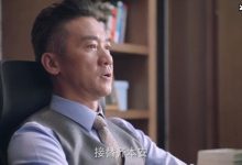 《突围》反派结局是什么？剧中反派结局猜想！-捕鱼中文站