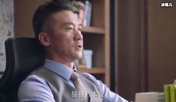 《突围》反派结局是什么?剧中反派结局猜想!