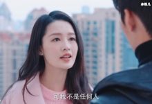 《海上繁花》杜晓苏和林向远什么关系?蒋繁绿揭穿林向远了吗?-捕鱼中文站