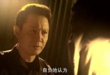 风暴舞阮太元是幕后黑手吗?背后内鬼是谁?-捕鱼中文站