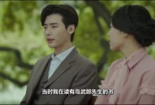 《死之咏赞》原型真实事件,轰动整个日本和韩国影响着后来的人-捕鱼中文站