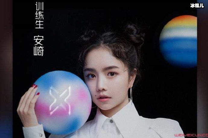 伴随《青春有你2》的播出,孔雪儿收获友谊的同时收获喜爱!