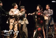 超贴心肖战请话剧《如梦之梦》工作人员喝奶茶,背后原因让人泪目!-捕鱼中文站