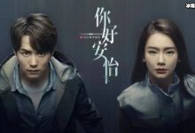 《你好安怡》文浩康是什么身份?他结局如何为什么黑化-捕鱼中文站