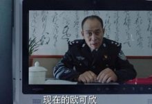 不说再见荣钰是欧可欣吗?欧可欣和荣钰是什么关系?-捕鱼中文站